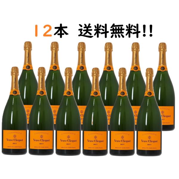 【12本セット送料無料※沖縄離島以外】ヴーヴクリコイエローラベル７５０ｍｌ 正規品 ヴーヴイエロー ヴヴクリ ブーブクリコ 12本 ケース販売 まとめ買い