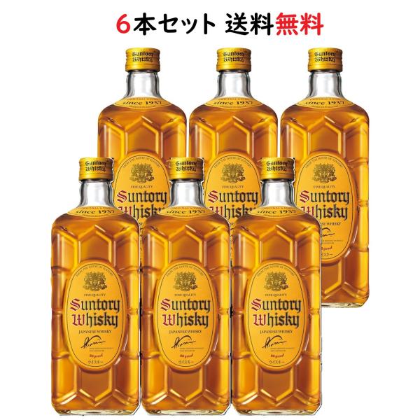 【6本セット】【送料無料※北海道沖縄離島以外】サントリー角瓶 40度 700ml  ブレンデッドウイスキー 家飲み サントリー角 角瓶 角ハイボール R倉庫