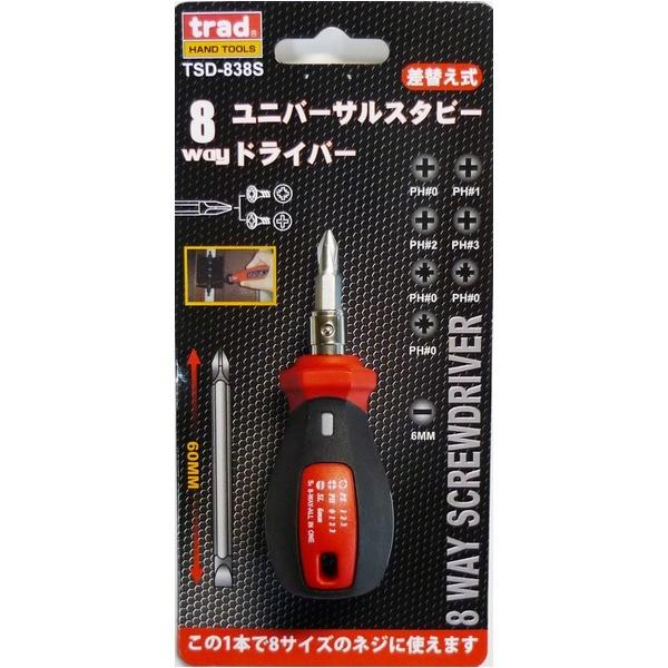 (未使用･未開封品)（業務用30セット）TRAD 差替式8WAYドライバー/作業工具  スタビータイプ TSD-838S 〔業務用/DIY用品/日曜大工〕 まとめ）TRAD 差替式8WAYドライバー/作業工具 〔軸長35mm〕 スタビー