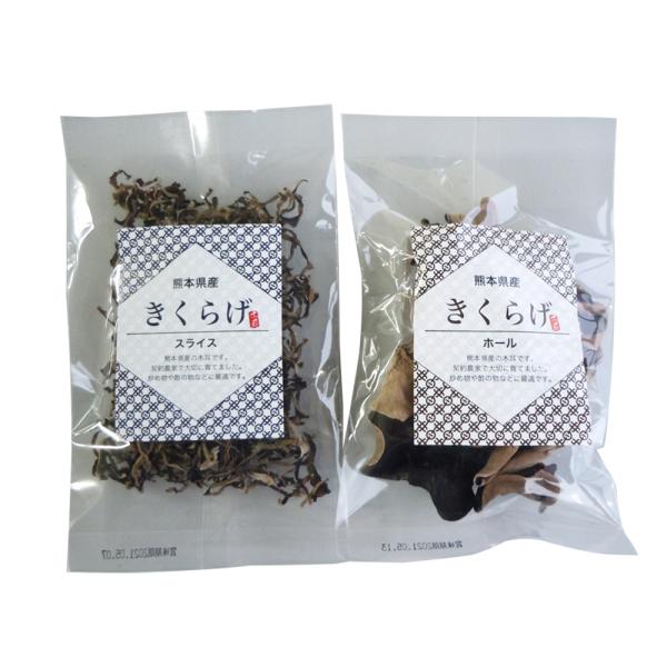 熊本県全域の契約農家で栽培され国産きくらげは国内消費量全体の約３％と少ない。品種は、「アラゲきくらげ」になります。天日干しした「きくらげ」肉厚なホール、スライスのセットになります。料理によって使分け出来ます。サッとボイルしたきくらげの水気を...