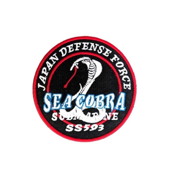 海上自衛隊 潜水艦 自衛隊 【潜水艦まきしお（丸型/黒色）】 ワッペン