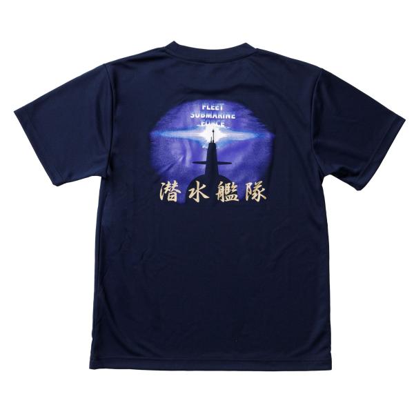 海上自衛隊潜水艦Tシャツ10枚セット 楽天市場】【1月1日から 10％割引】 海上自衛隊グッズ 【 Tシャツ