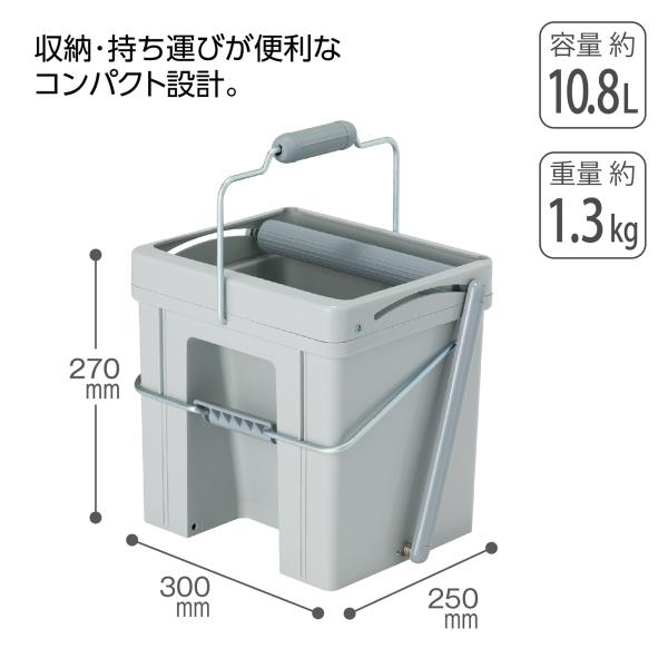 モップ絞り器S 簡単な操作で扱いやすい小型モップ絞り器。サイズ W300×D250×H270mm重量 約1.3kg容量 約16L材質 本体・ローラー：ポリプロピレン、フットバー：スチールに亜鉛メッキ●移動する際には引きずらないでください。床...