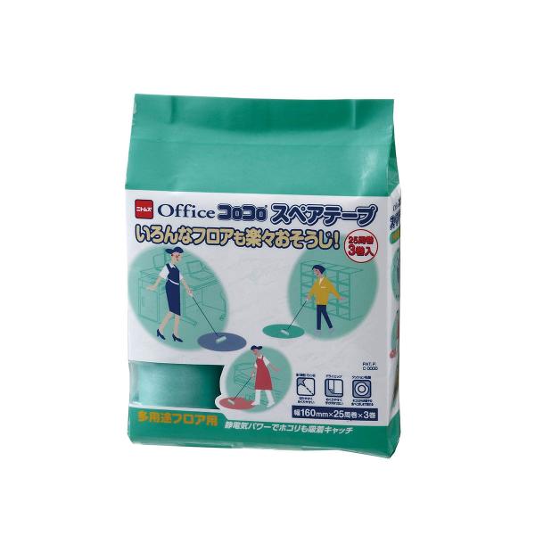 eg RR SN[i[ prp XyA 160mm 3 ItBX J[ybg| | Ɩp