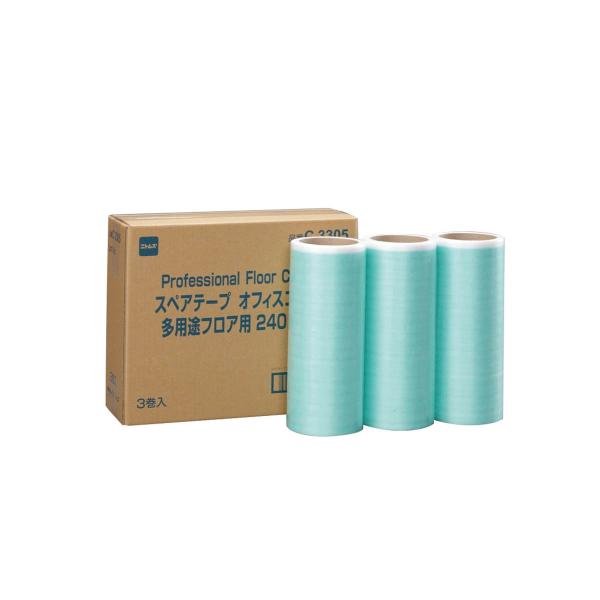 eg RR SN[i[ prp XyA 240mm 3 ItBX J[ybg| | Ɩp