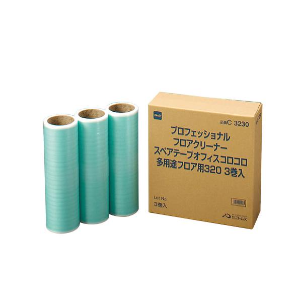 eg RR SN[i[ prp XyA 320mm 3 ItBX J[ybg| | Ɩp