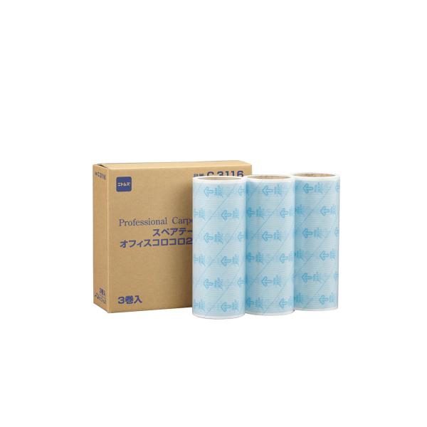 eg RR WSN[i[ tAN XyA 240mm 3 ItBX J[ybg| | Ɩ