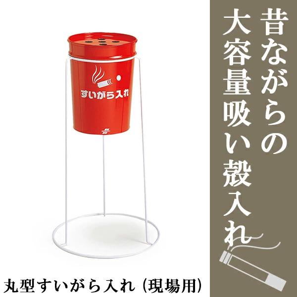 ♥最終大幅値下げ♥希少♥激安♥コクヨ♥ペダル式吸殻入れ・ゴミ入れ♥即購入OK♥ テラモト（TERAMOTO） テラモト公式 灰皿 スタンド 吸殻入れ タバコ