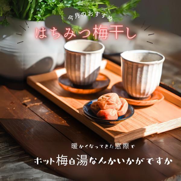 ※注意事項がありますので、必ず最後までご一読下さい。※完熟紀州南高梅は皮が薄く、肉厚なのが特徴。この製品は、製造過程でつぶれてしまった、傷がある、潰れてしまった等、訳ありの商品となっております。味が変わらないのでお買い得！！梅干しにはクエン...