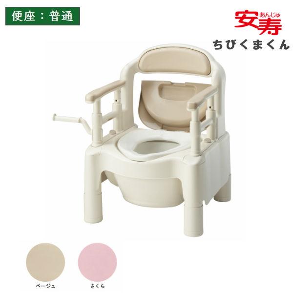 新品 介護ポータブルトイレ ちびくまくん さくら 便座カバー付 FX-CP 安寿 ポータブルトイレ 介護 アロン化成 安寿 FX-CP “ちびくまくん” 標準