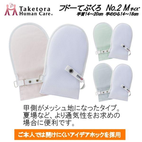 | th[ĂԂ NO.2 bbVn^Cv MTCY 105792/105802/105812