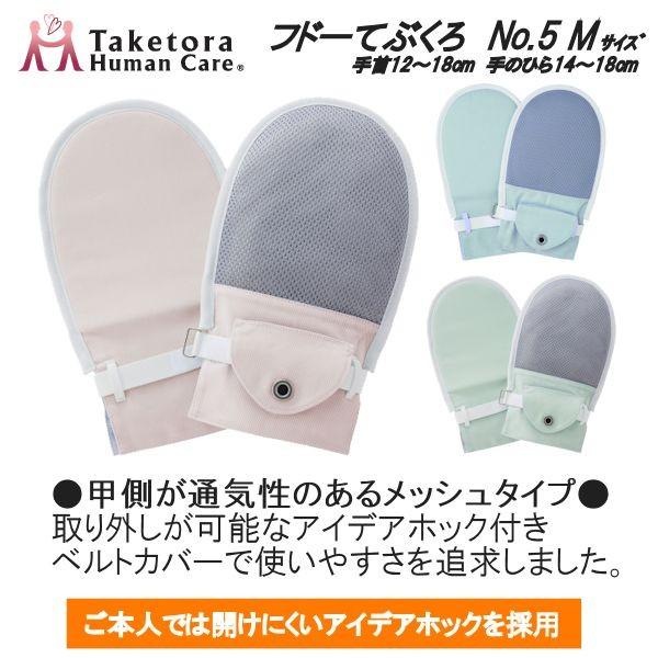 | th[ĂԂ NO.5 bʋĈ郁bV^Cv MTCY 105835/105809/105837