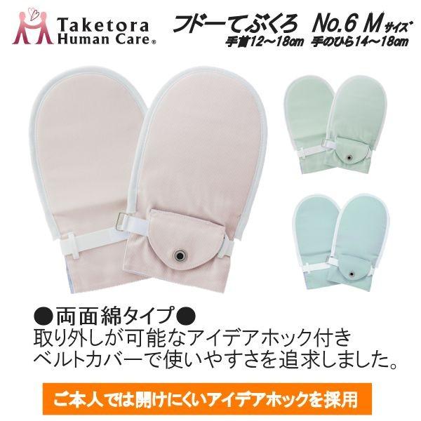 | th[ĂԂ NO.6 ʖȃ^Cv MTCY 105766/105770/105768