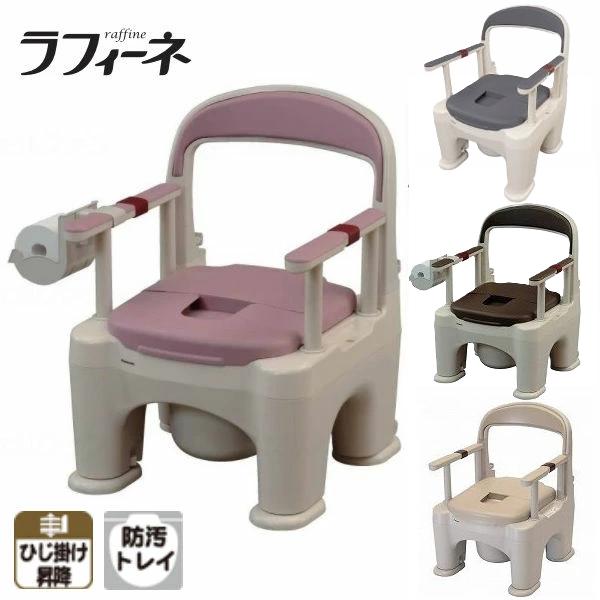 ・便フタを少し持ち上げるだけで、あとはバネの力で簡単に開く「便フタオープンアシスト機能」。・ワンプッシュで簡単に上げ下げできる昇降式ひじ掛けは、座面と同じ高さになりベッドへ楽に移乗できます。・1cmピッチの「かんたん座面高さ調整」。・コンパ...