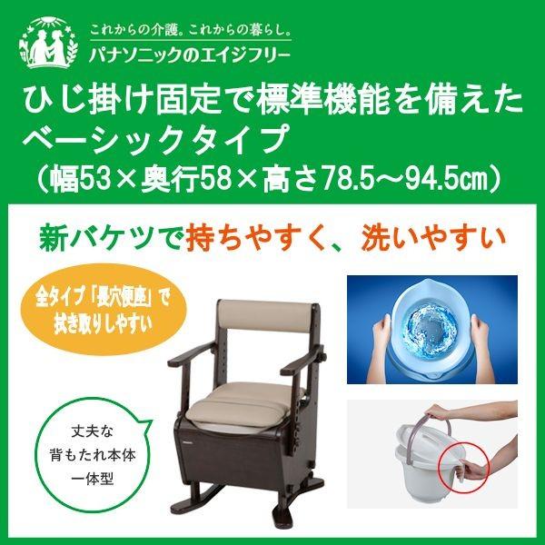 未使用 パナソニック ポータブルトイレ 座楽 ベーシック PN-L23306 家具調トイレ＜座楽＞ベーシック | 家具調トイレ＜座楽