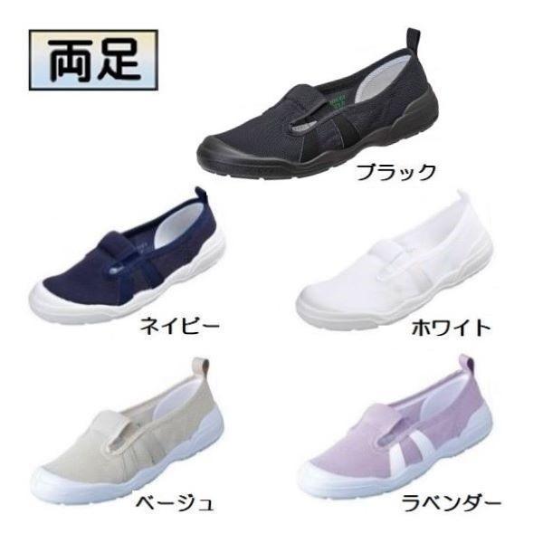 幅広い用途にご利用頂ける様、脱ぎ履きし易いゆったり設計にしています。軽くて簡単に洗える親切設計で色々な施設の室内履きにおすすめのシューズです。通気性や洗い易さを考慮し、アッパーにはメッシュ素材を使用しています。適度な伸縮性で足を包み込みます...