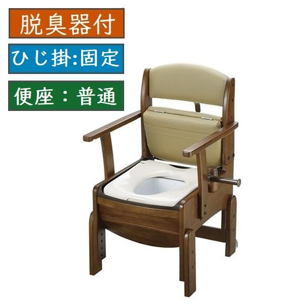 ポータブルトイレ きらく リッチェル【在庫限り 大特価】木製トイレ