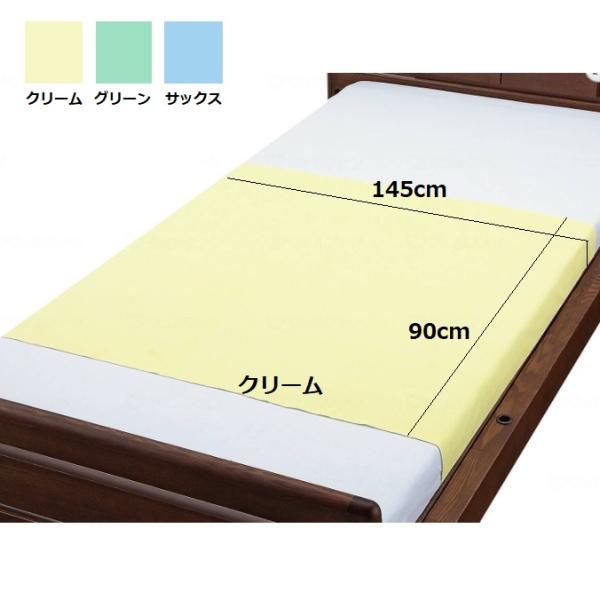 肌触り抜群。吸汗性もよし。○肌ざわり柔らかく、吸汗性に富んだ綿100％のパイルが使い心地を重視される方に支持されてます。素材○パイル部分：綿100％○内容：1枚入り○サイズ：145×90cm○耐熱温度：150℃●カラー　クリーム・グリーン・...