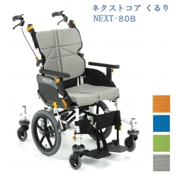 Ԃ  i쏊 m[pN^C NEXT-80B-HB lNXgRA- Ᏸ^Cv @ll