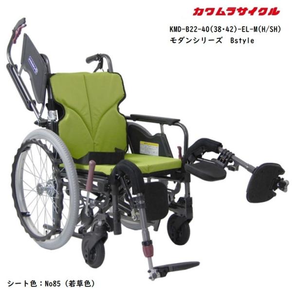 JTCN _Bstyle  KMD-B22-40(38/42/45)-EL-M(H/SH)    Gx[eBOrdl w蒲 @\ GA^C