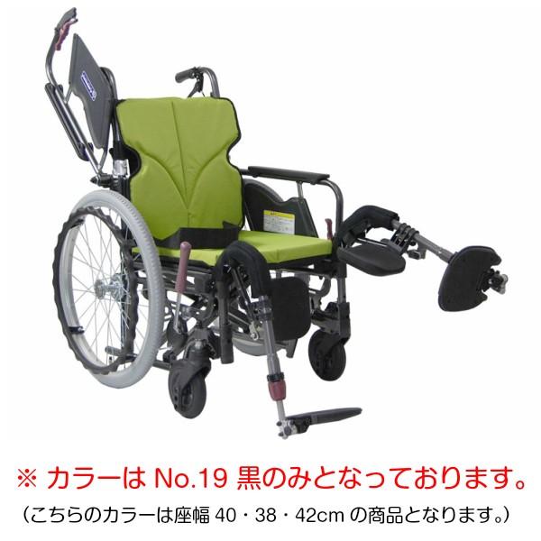 人気絶頂 KMD-B16-45-M(H/SH) 介助式 モダンBstyle カワムラサイクル ...