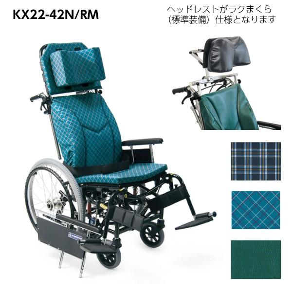 JTCN KXV[Y  ԃCX N܂yWzdl KX22-42N/RM ^Cv eBg&amp;NCjO XCOCEAEg