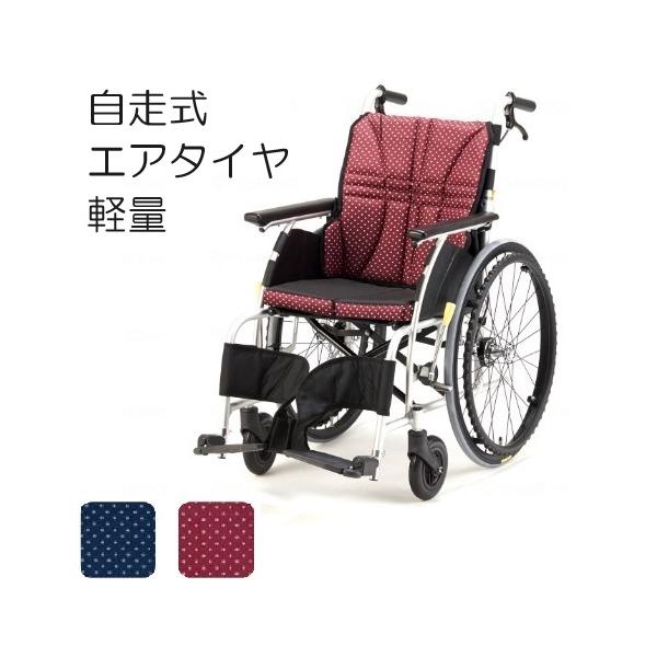 J038☆自走式☆折りたたみ車いす☆Nissin
