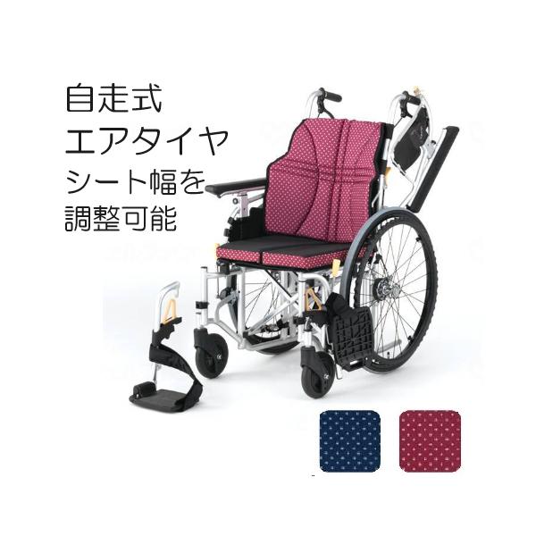 日進　Nissin Custom Made 自走用車椅子 特注 order-big_1.jpg