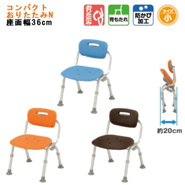 ・移乗がしやすい、ひじかけなしタイプ・本体はコンパクトでも座面はゆったり座れます・やわらかクッションは、お尻がやせている方にも座り心地がやさしく、取り外せるのでお手入れも簡単です・浴槽に近づけるとすき間が少なく、座ったままの移乗がスムーズ・...
