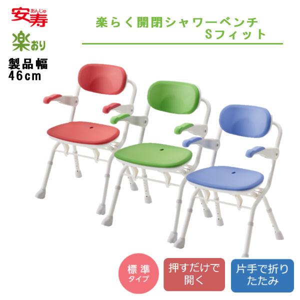 折り畳み シャワーチェア【2025業界新進化！日本理学療法士共同監修】 Amazon.co.jp: 折りたたみシャワーチェア【2025業界新進化 お