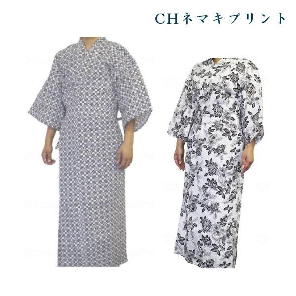 川本産業 CHネマキプリント 紳士用 婦人用 M〜LL 077-140020-00 077-140050-00 介護　寝巻き