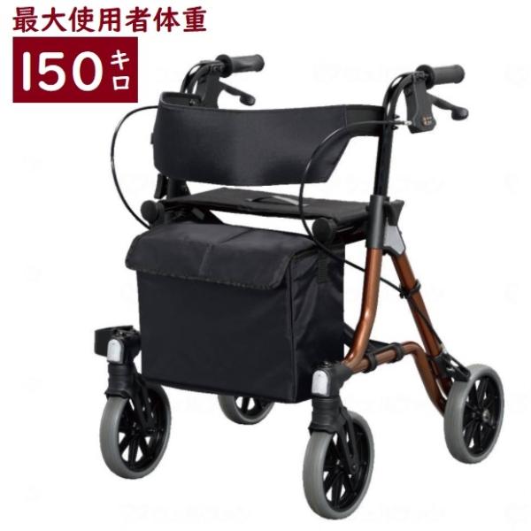 歩行車 トライリンク アロン化成 安寿 ブラウン 532320 : てら