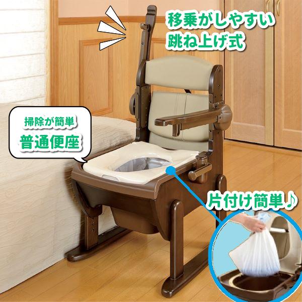 【未使用品‼️】Richell 木製きらく片付け簡単トイレ　19224 木製きらく 片付け簡単トイレ 肘掛跳ね上げ - リッチェル【公式】