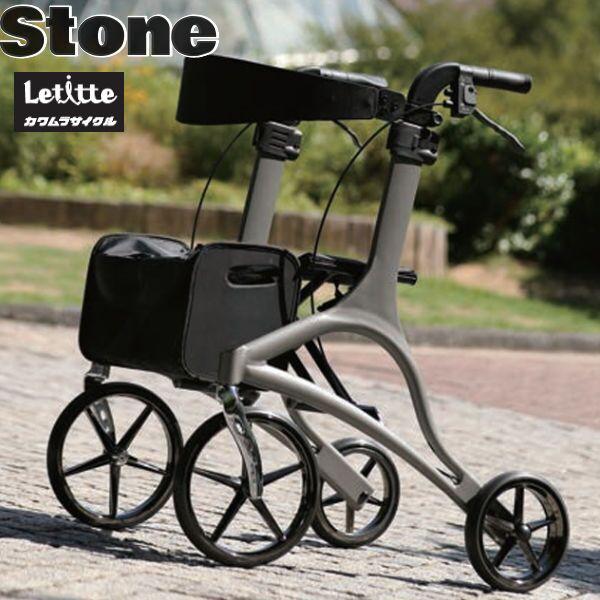 カワムラサイクル 歩行車 ストーン Stone KW-LS 4輪歩行車 屋内外両用