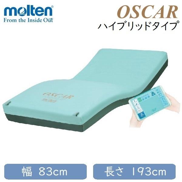 ◇モルテン エアマット オスカー 83cm レギュラー / ケープ ◇モルテン エアマット オスカー 83cm レギュラー / ケープ