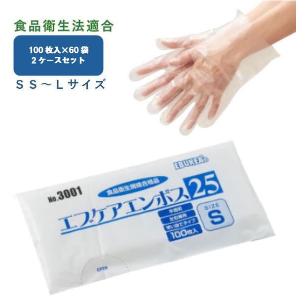 【新品・未使用】サンエースNEO 使い捨て手袋 Sサイズ 100枚入×8箱セット 三商 サンエースNEO ラテックス パウダーフリー SS 100枚入 1