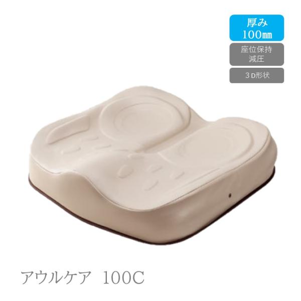 起伏の強い3D形状で沈み込みのあるハイスペックな姿勢保持タイプ「アウルCARE」は、車いすに長時間座っているとお尻が痛くなる、だんだん前にずれてしまう、といったお悩みに対して利用者の体格や症状などに合わせ、6タイプをラインナップしたクッショ...