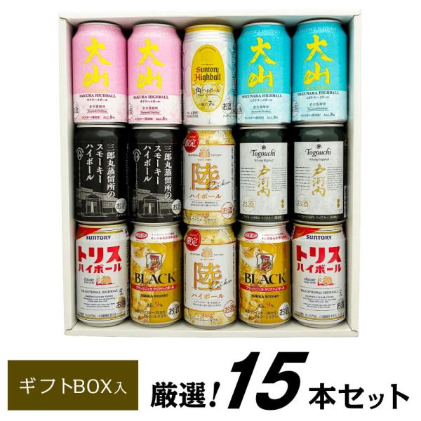 アサヒ　ウイスキーセット　8本 お年賀 誕生日 内祝 ウイスキー ハイボール 飲み比べ 8種 15本 ギフト