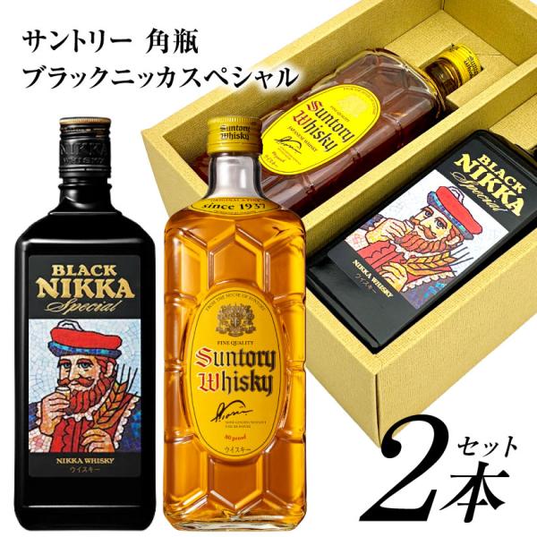 ウイスキーポケットボトル12本セット サントリー、ブラックニッカ、ジムビーム等 ウイスキー 飲み比べ 小容量 6本 角瓶 ジムビーム デュワーズ ホワイト