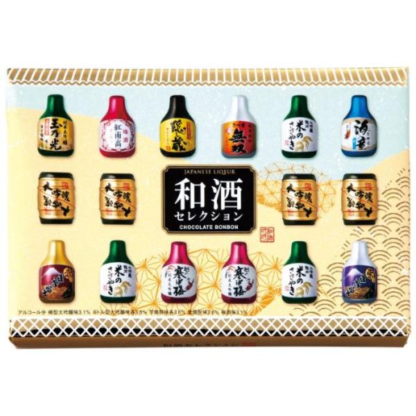 生チョコ発祥の店 シルスマリア から 日本酒や抹茶を濃厚生チョコで味わう和の新作 ファッションプレス