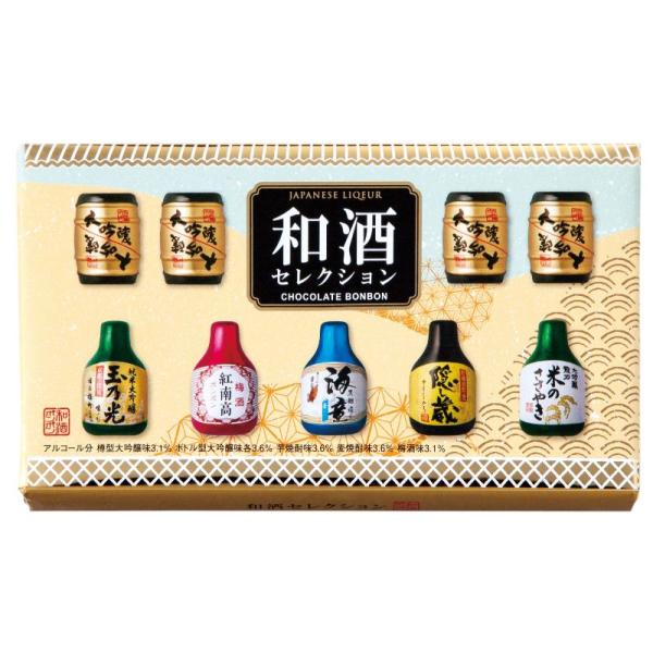 和酒セレクション 8個入 日本酒 純米大吟醸 大吟醸 焼酎 梅酒 ボンボン 成人用 チョコレートボンボン 164 チョコ バレンタイン 2021 Choco 812 164 酒食処 寺津屋 通販 Yahoo ショッピング