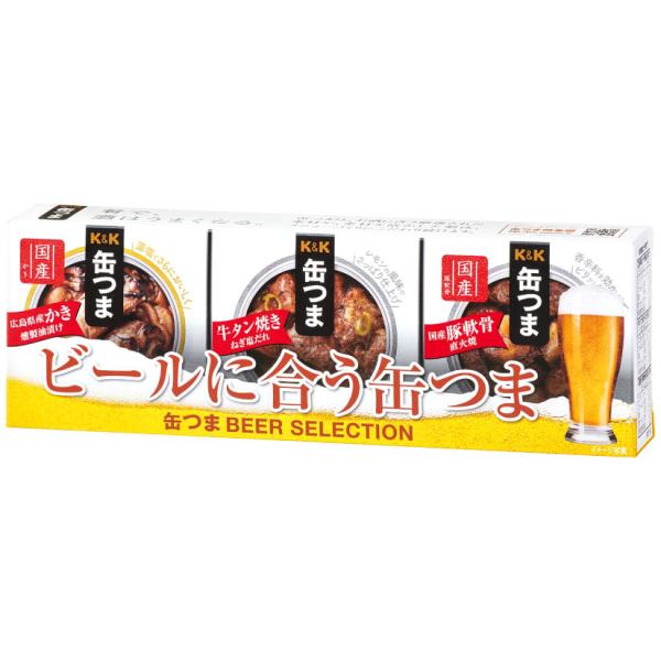 お歳暮 御歳暮 ギフト 御祝 出産内祝 御供え 内祝い 誕生日 プレゼント缶つま缶詰めセットビールに合う缶つま缶つま ビール セレクション・缶つま 広島県産かき燻製油漬け 60g×１・缶つま 牛タン焼き ねぎ塩だれ 60g×１・缶つま 豚軟...