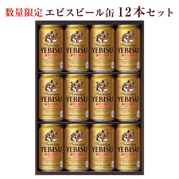 terazuya_yebisu-pre12 terazuya_yebisu-pre12