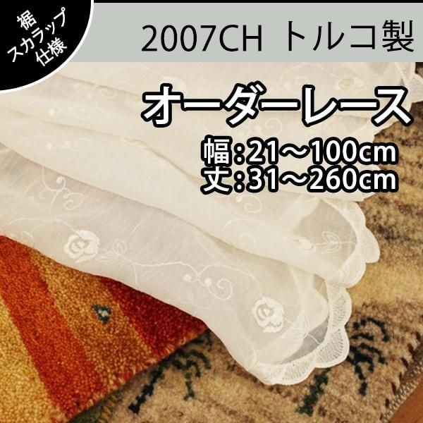 I[_[[XJ[e GKg XJbv F21`100cm F31`260cm 1cm 2007CH 2{q_ EHbVu 1