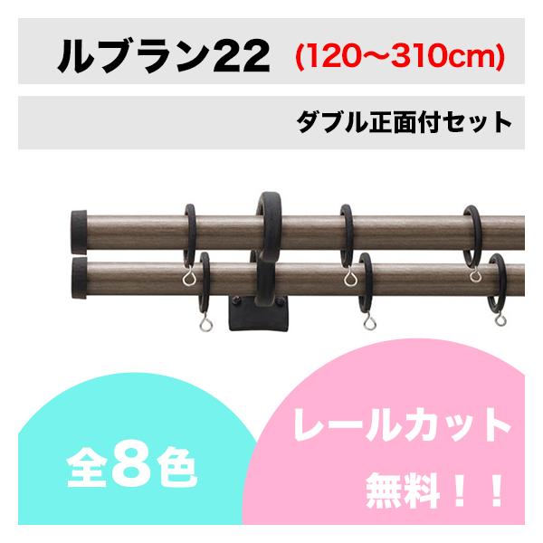 �J�[�e�����[�� �J�b�g���� TOSO ���u����22 �_�u�����[���Z�b�g (120cm�`310cm)