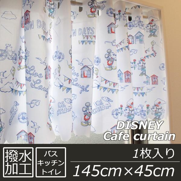 ディズニー 風呂 キッチン トイレ 撥水加工 シャワー カフェカーテン 1枚入り 幅145cm 丈45cm ミッキー ミニー 単品２個までメール便対応 Buyee Buyee Japanese Proxy Service Buy From Japan Bot Online