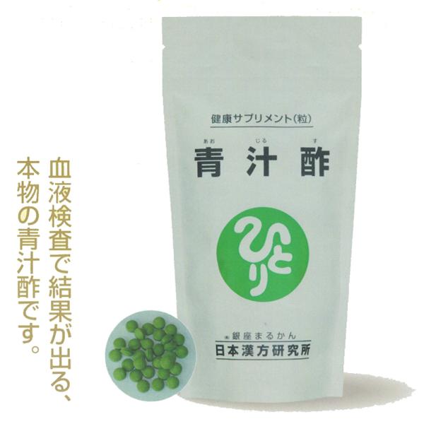 他サイト： 銀座まるかん 青汁酢 大麦若葉 ケール 熊笹 クロレラ スピルリナ 黒酢 ウコンの商品画像