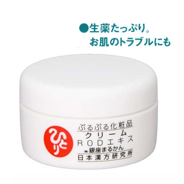 ぷるぷるクリーム 50g 銀座まるかん ぷるぷるクリーム 50g : チームプロテクト - 通販