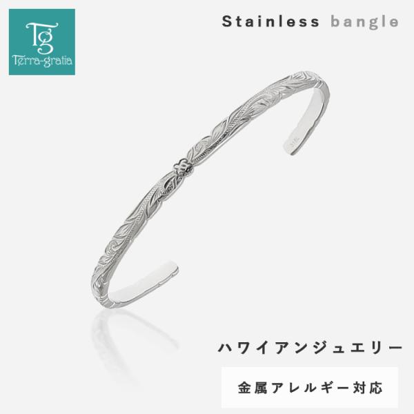 ハワイアンジュエリー ハワイアン バングル ブレスレット メンズ 刻印