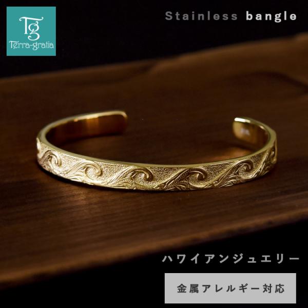 ハワイアンジュエリー バングル ブレスレット レディース 刻印